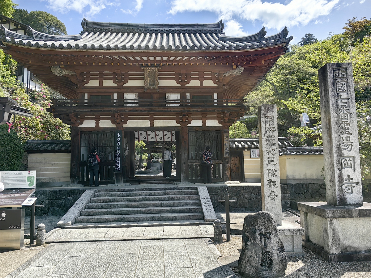 第七番 龍蓋山 岡寺(龍蓋寺)